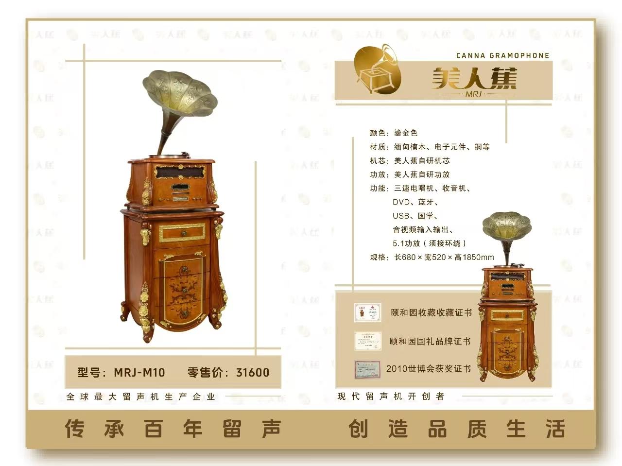 新手友好:适合初学者的留声机推荐