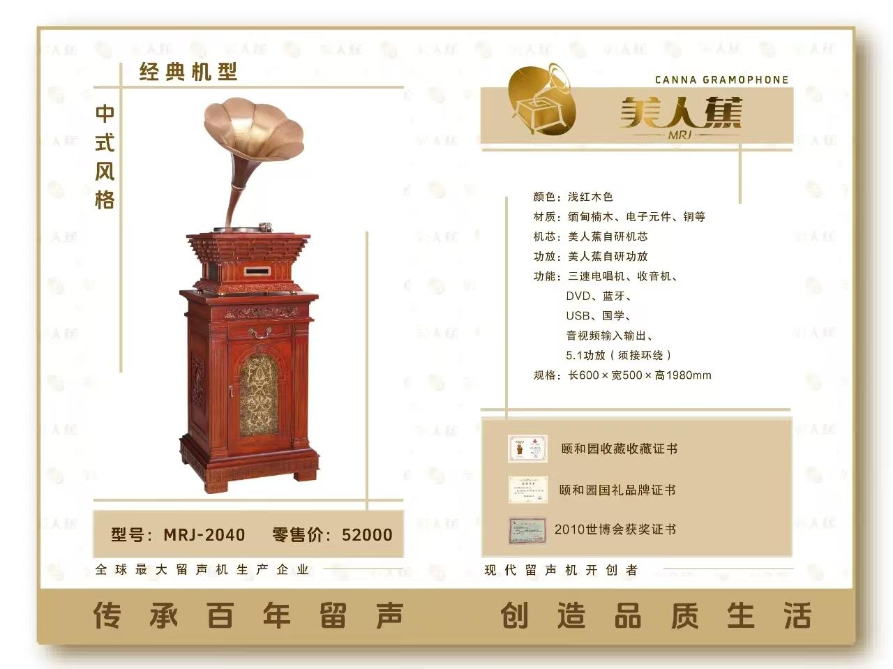 留声机音质优化指南:追求极致体验